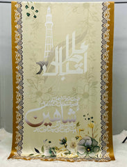 Allama Iqbal Odhni By Sastaae (2025)