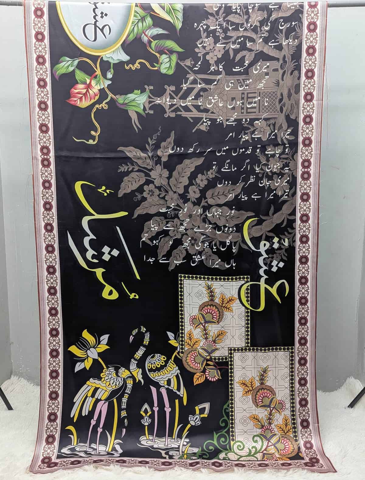 Ishq Murshid Odhni By Sastaae - Sastaae