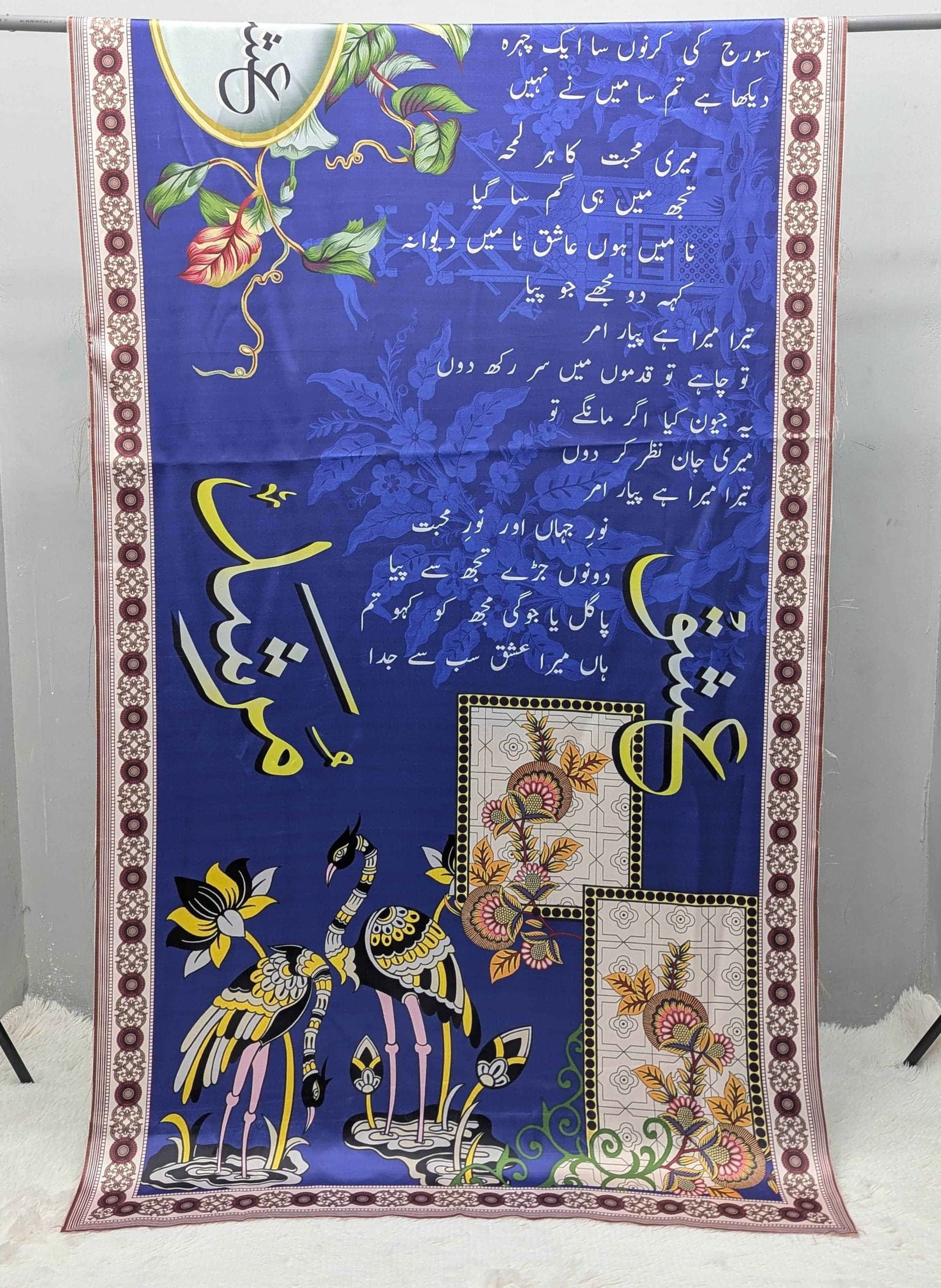 Ishq Murshid Odhni By Sastaae - Sastaae