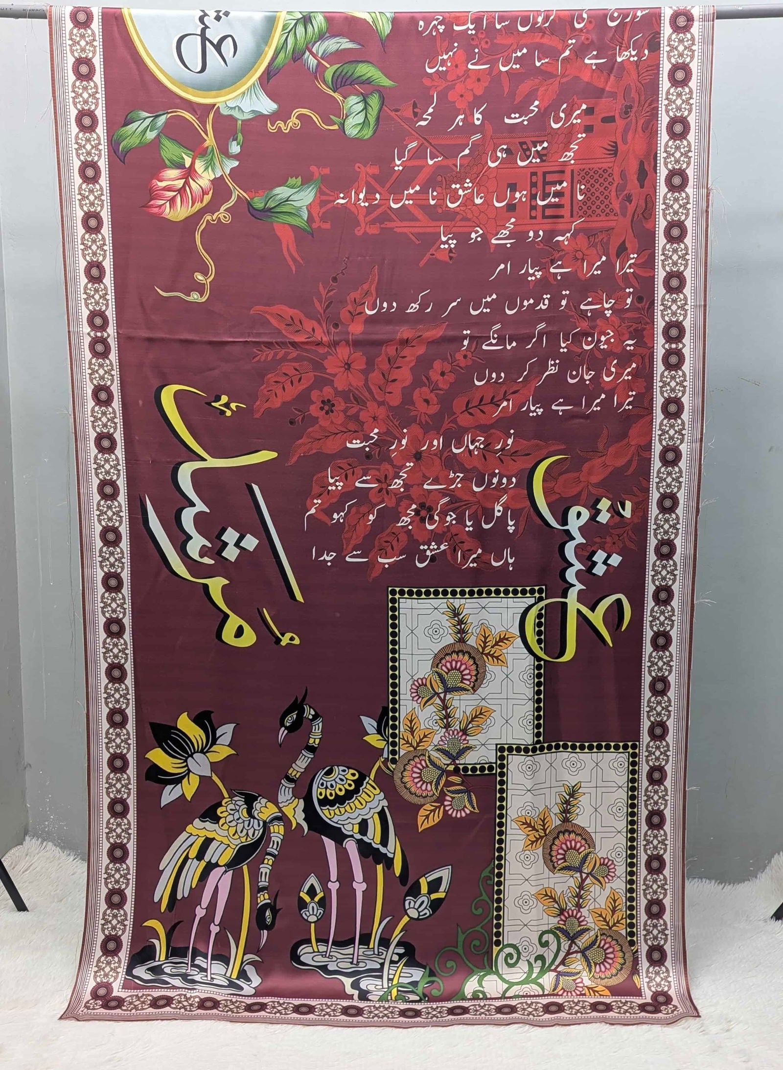 Ishq Murshid Odhni By Sastaae - Sastaae