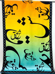 Ishq Odhni By SastaaE - Sastaae