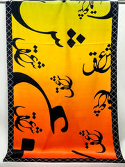 Ishq Odhni By SastaaE - Sastaae