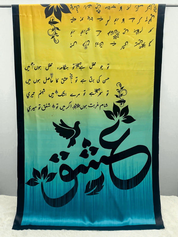 Ishq V2 Odhni By Sastaae - Sastaae