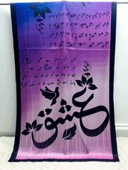 Ishq V2 Odhni By Sastaae - Sastaae