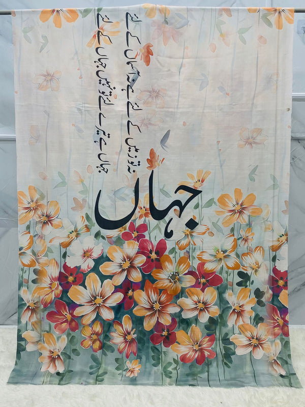 Jahan Lawn Duppatta By Sastaae - Sastaae