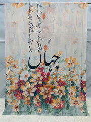 Jahan Lawn Duppatta By Sastaae - Sastaae