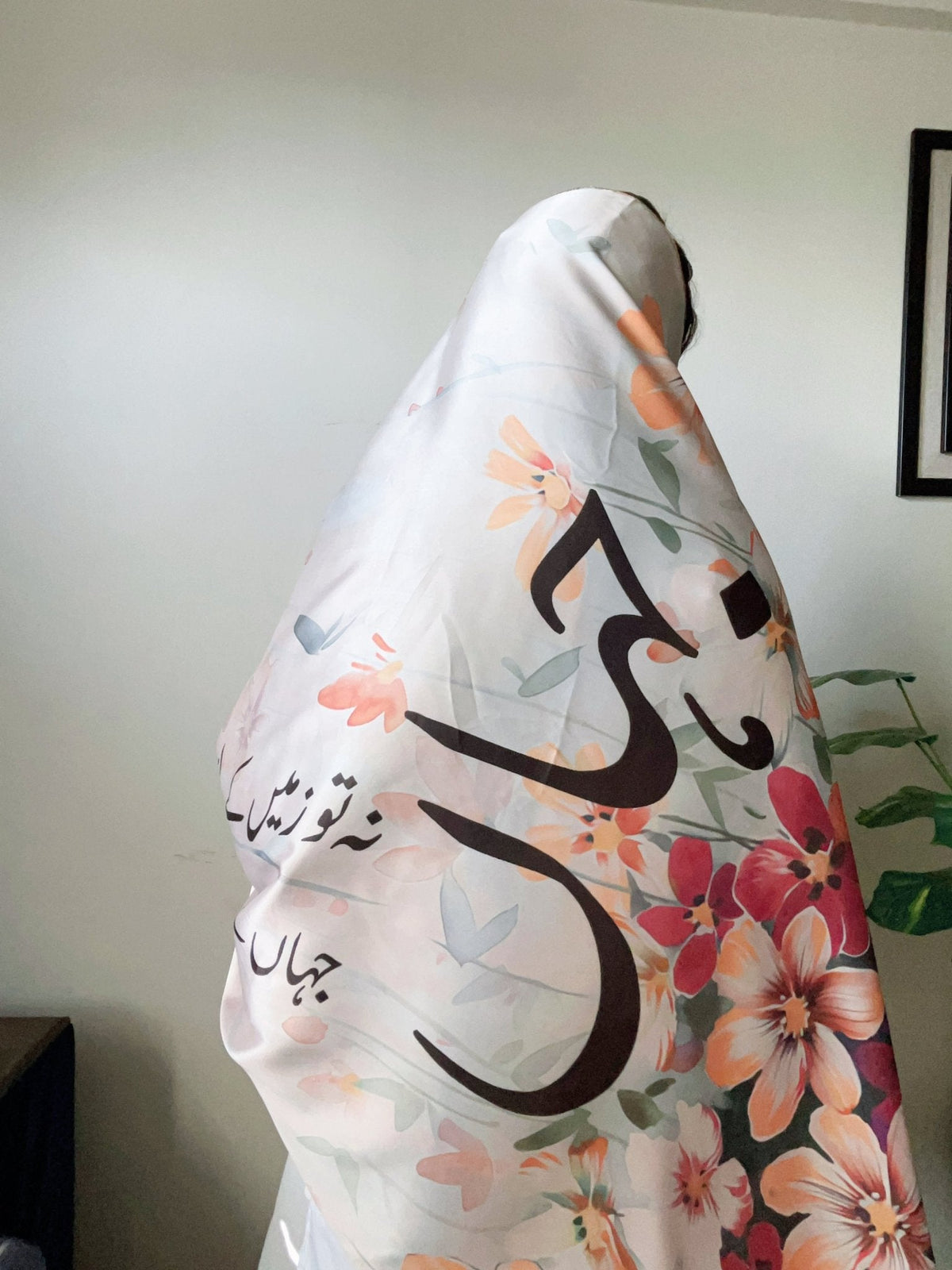 Jahan Odhni By SastaaE - Sastaae