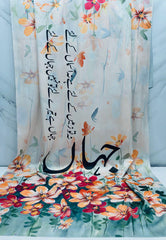 Jahan Odhni By SastaaE - Sastaae