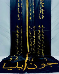 Jaun-Elia Odhni By SastaaE - Sastaae