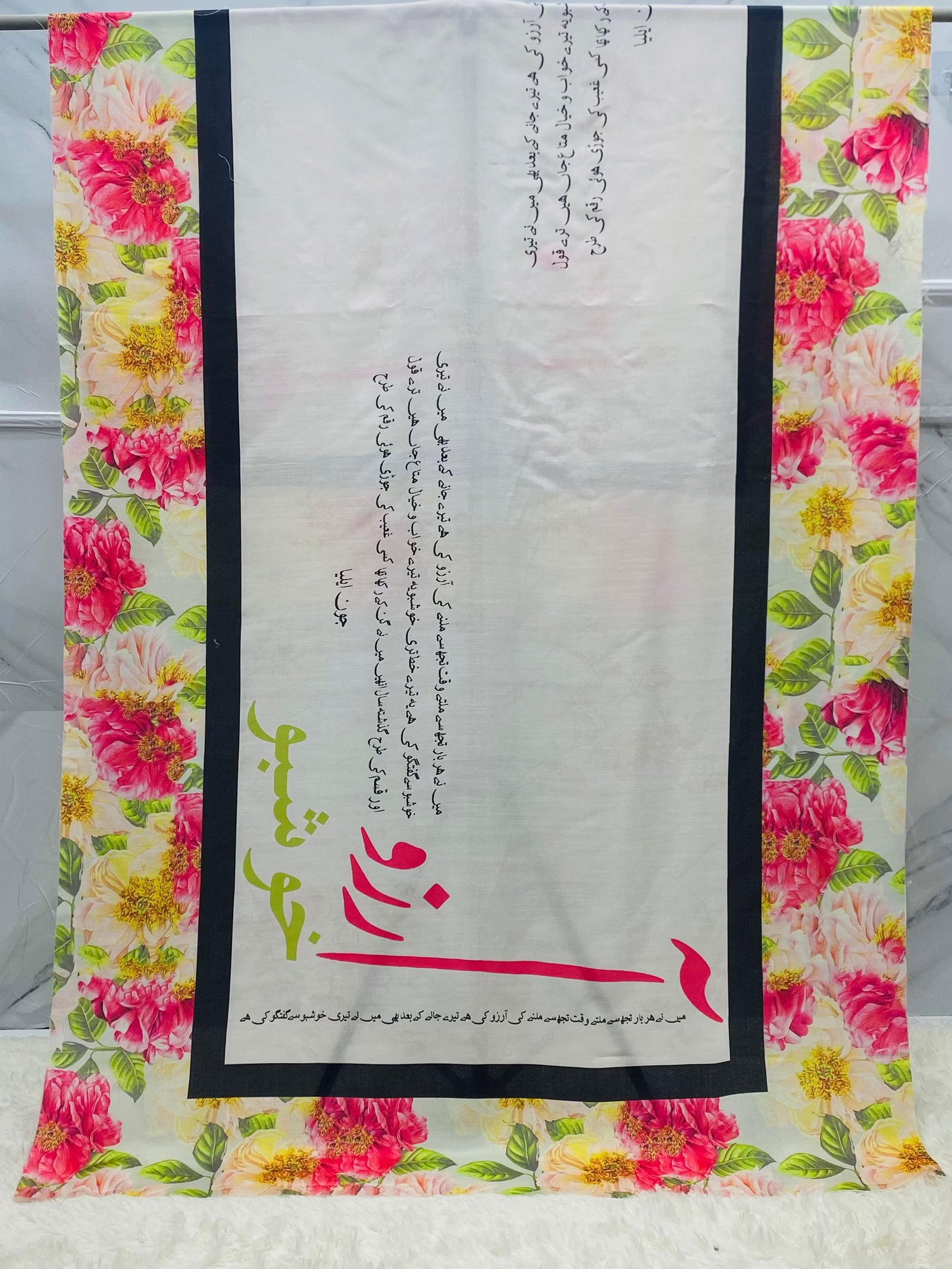 Khushboo Lawn Duppatta By Sastaae - Sastaae