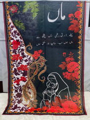 Maa Lawn Duppatta By Sastaae - Sastaae