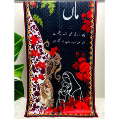 Maa Odhni By Sastaae - Sastaae