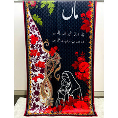 Maa Odhni By Sastaae - Sastaae