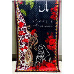 Maa Odhni By Sastaae - Sastaae