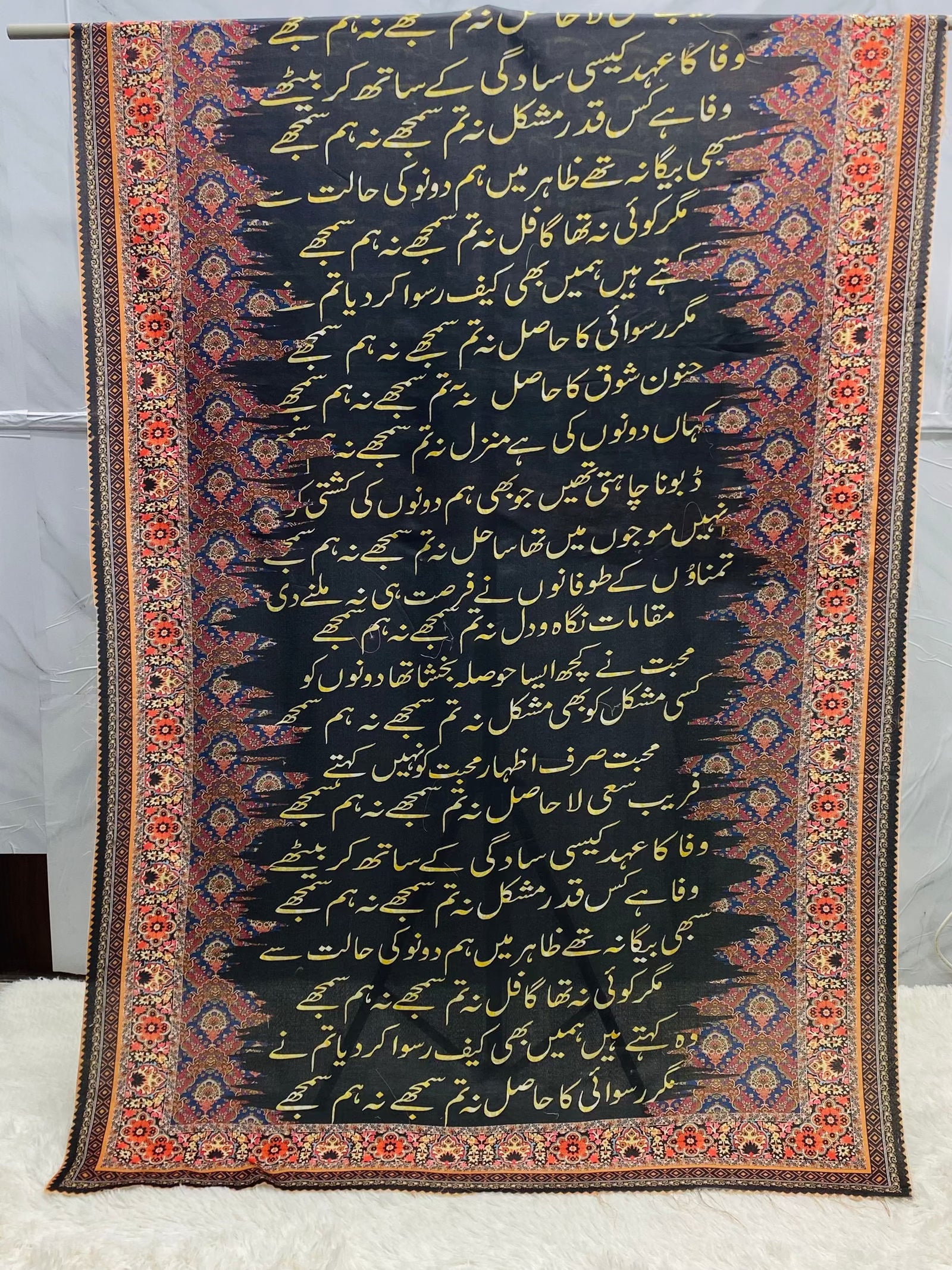 Manzil Lawn Duppatta By Sastaae - Sastaae