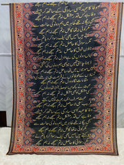 Manzil Lawn Duppatta By Sastaae - Sastaae