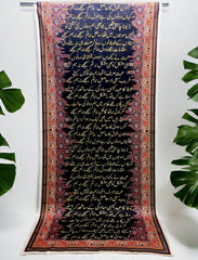 Manzil Odhni By Sastaae - Sastaae