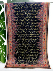 Manzil Odhni By Sastaae - Sastaae