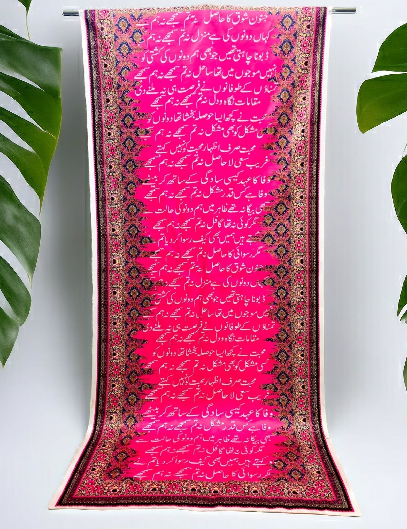 Manzil Odhni By Sastaae - Sastaae