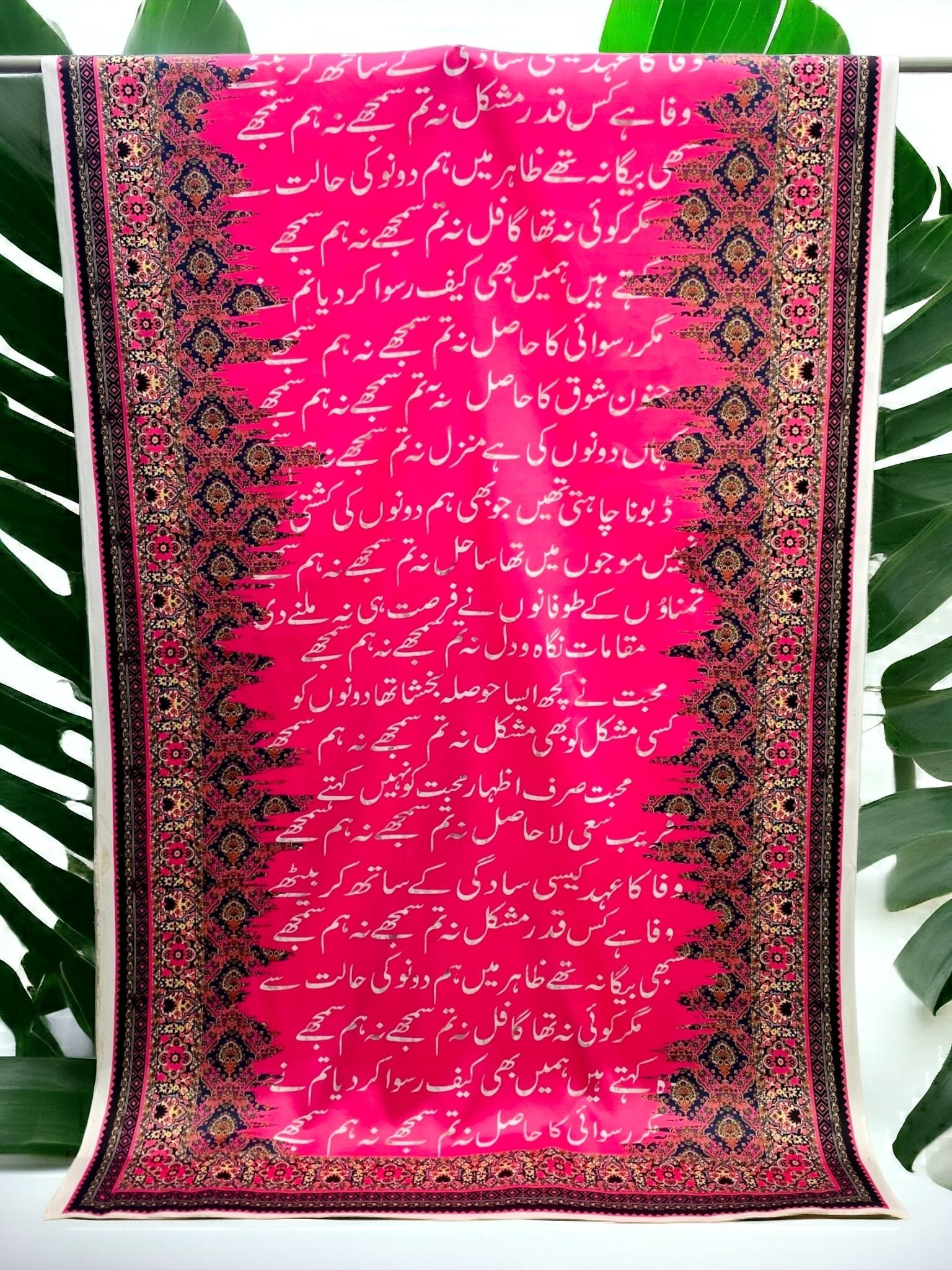 Manzil Odhni By Sastaae - Sastaae