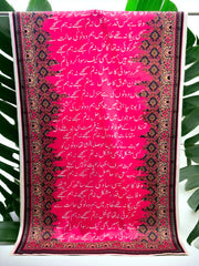 Manzil Odhni By Sastaae - Sastaae