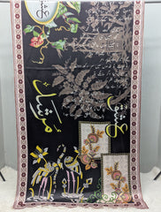 Ishq Murshid Odhni By Sastaae