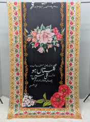 Gulistan Odhni By Sastaae