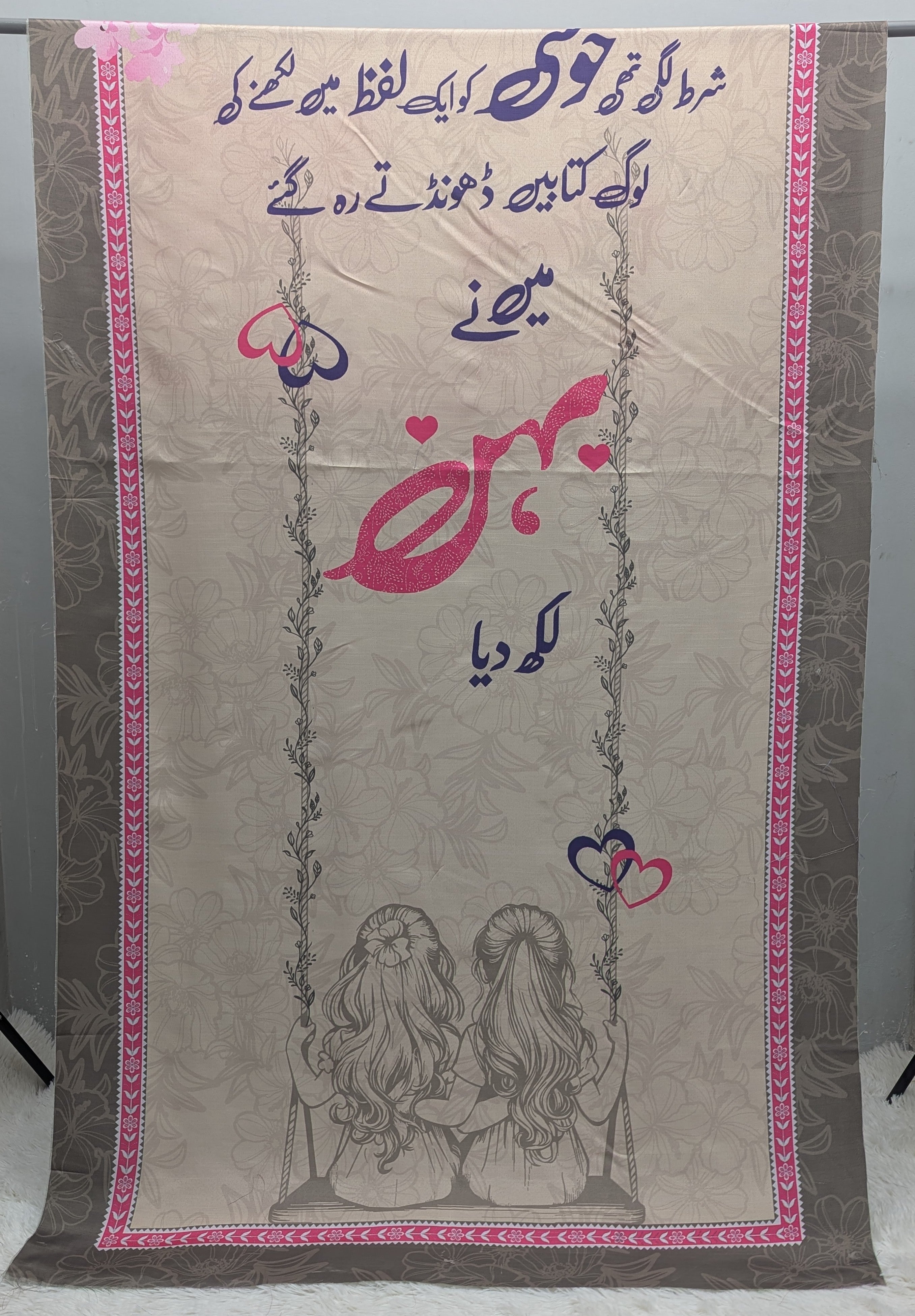 Behen Lawn Duppatta By Sastaae