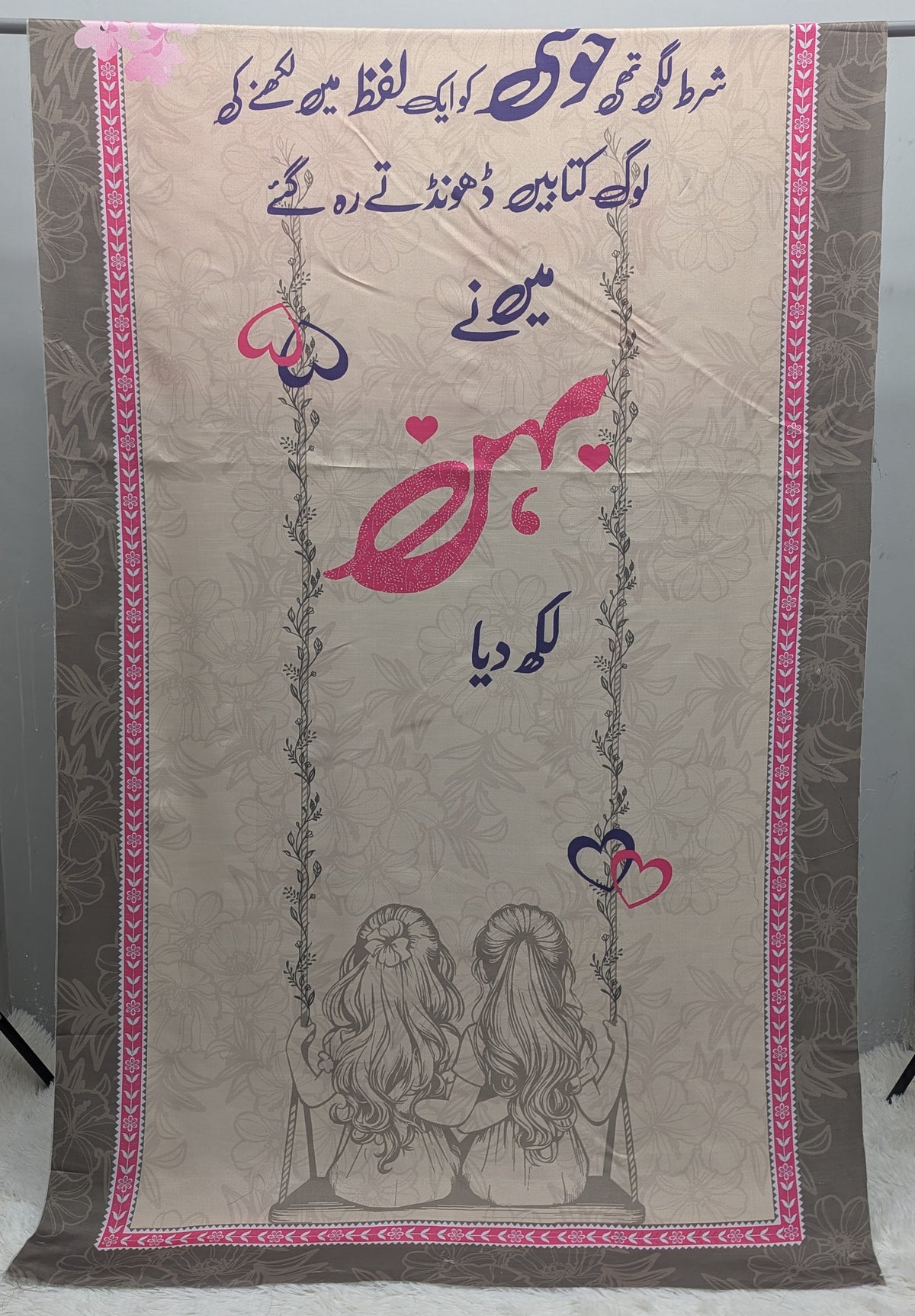 Behen Lawn Duppatta By Sastaae
