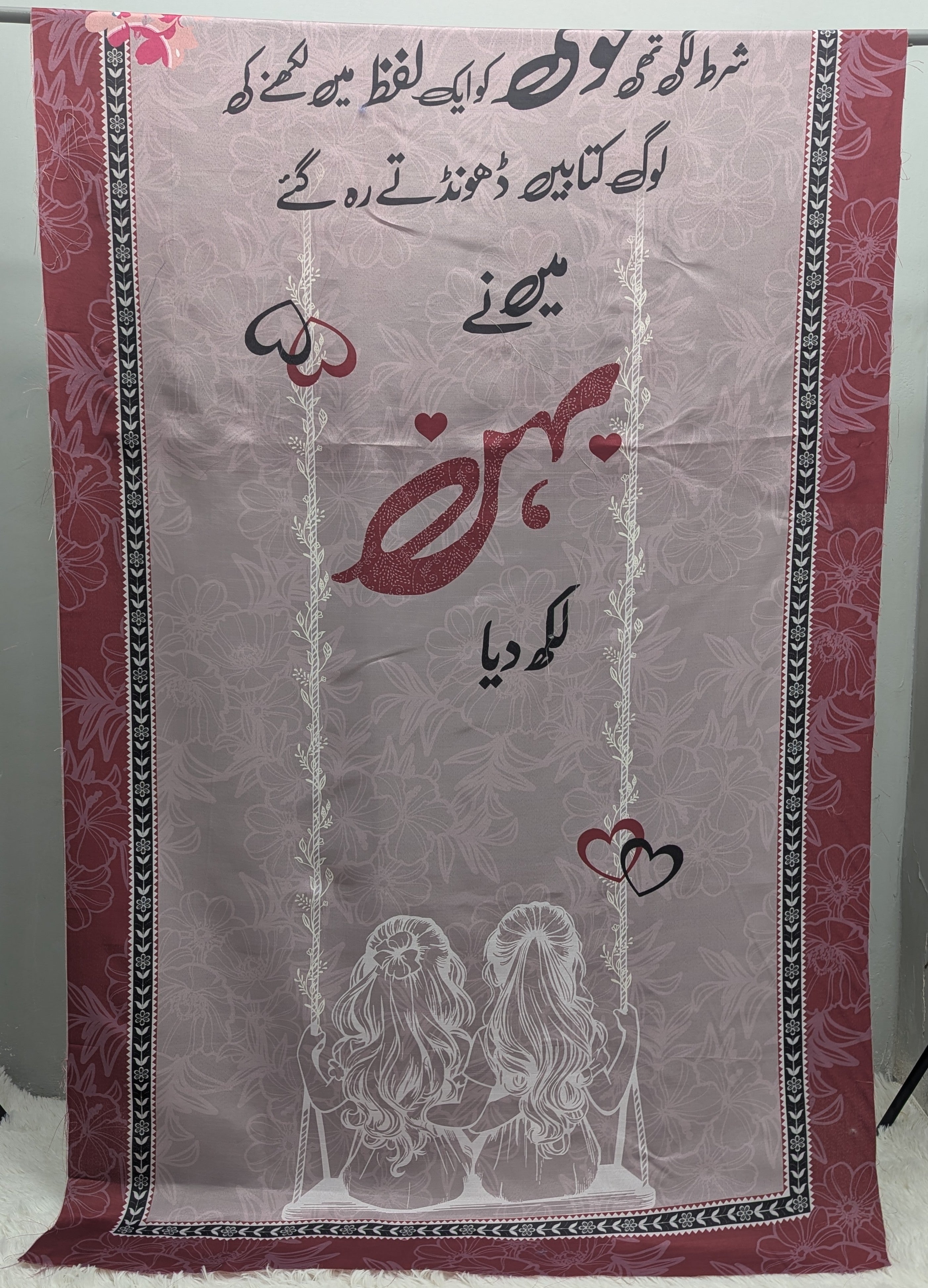 Behen Lawn Duppatta By Sastaae