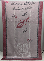 Behen Lawn Duppatta By Sastaae