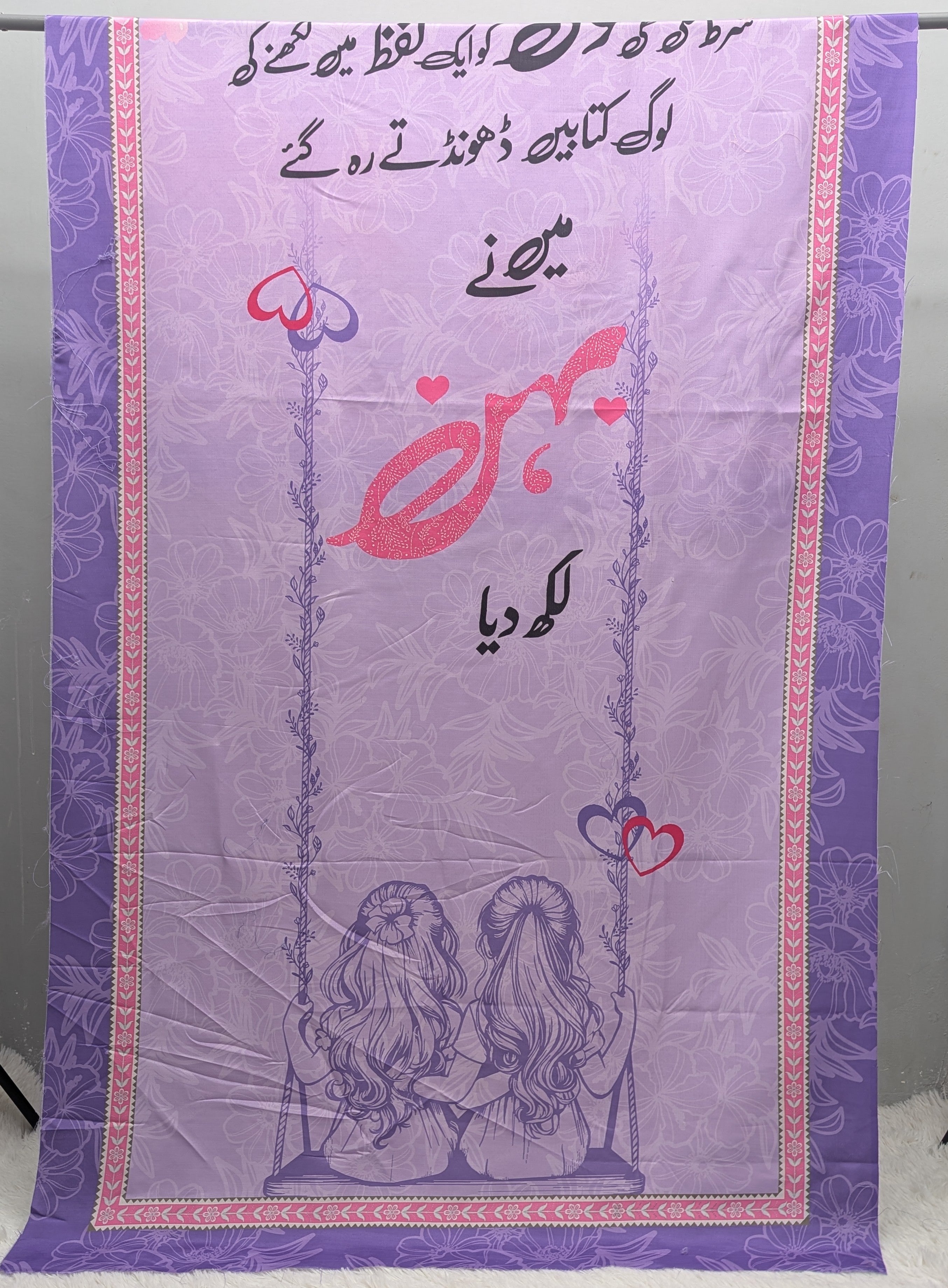 Behen Lawn Duppatta By Sastaae