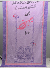 Behen Lawn Duppatta By Sastaae
