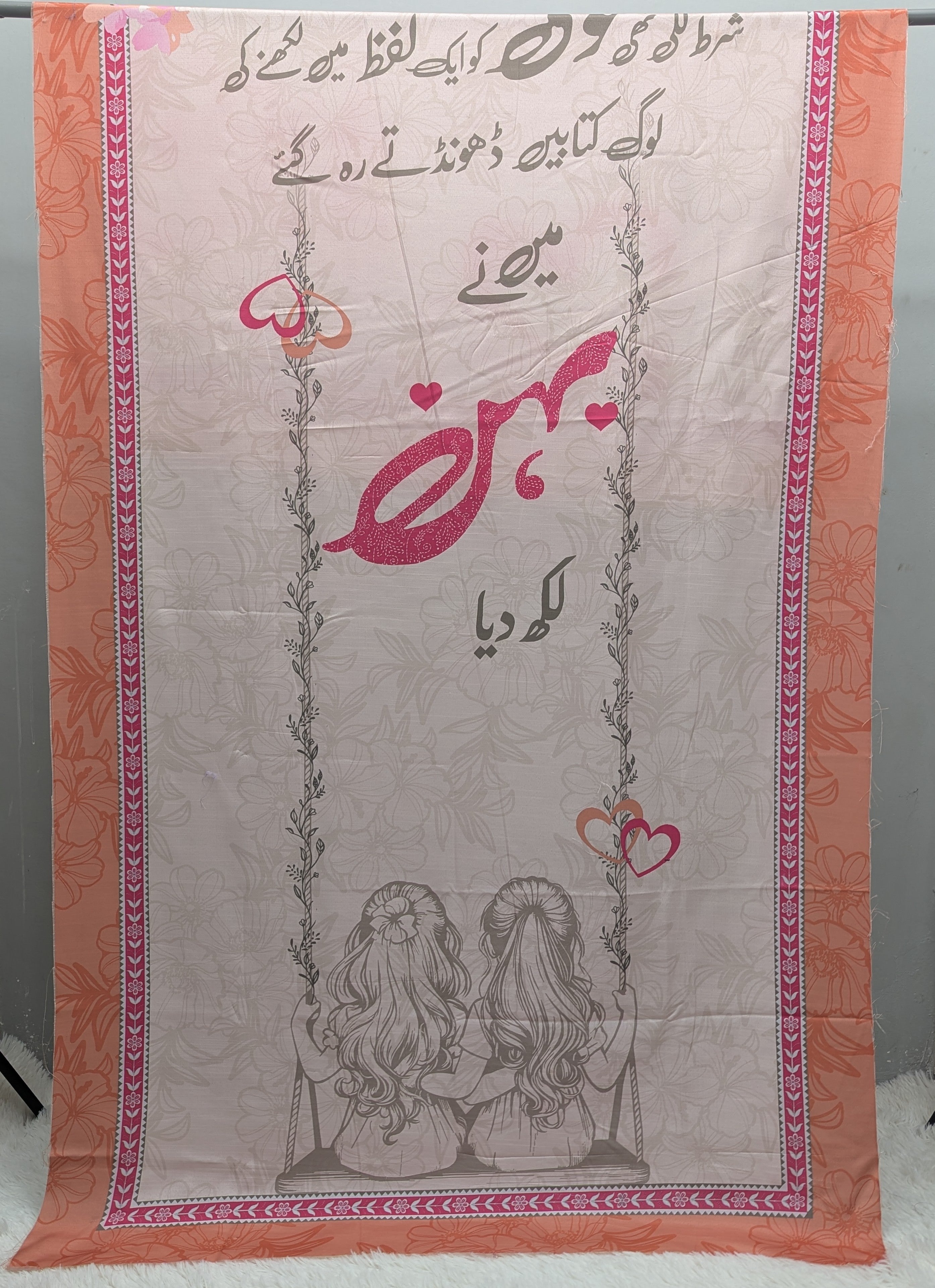 Behen Lawn Duppatta By Sastaae