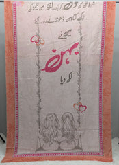 Behen Lawn Duppatta By Sastaae