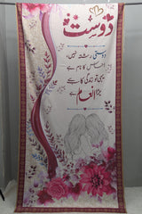 Dost Odhni By Sastaae