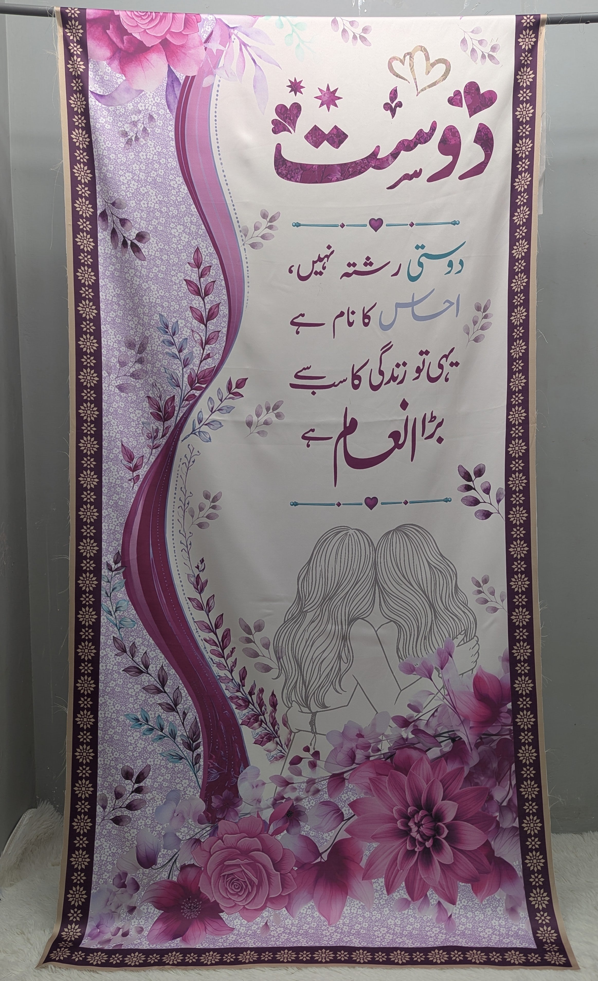 Dost Odhni By Sastaae