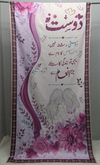 Dost Odhni By Sastaae