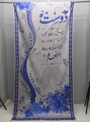 Dost Odhni By Sastaae