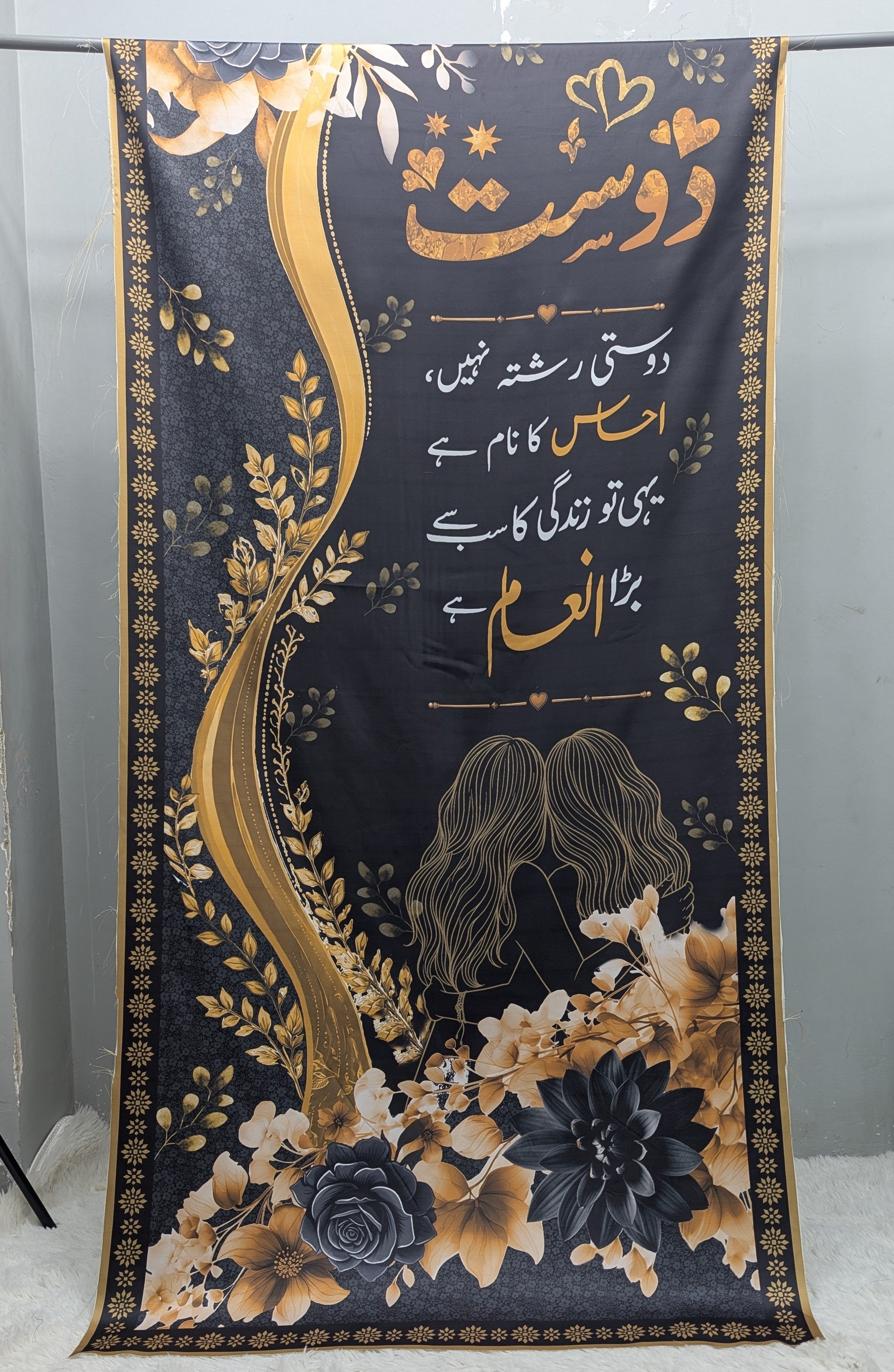 Dost Odhni By Sastaae