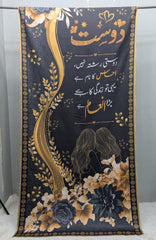 Dost Odhni By Sastaae
