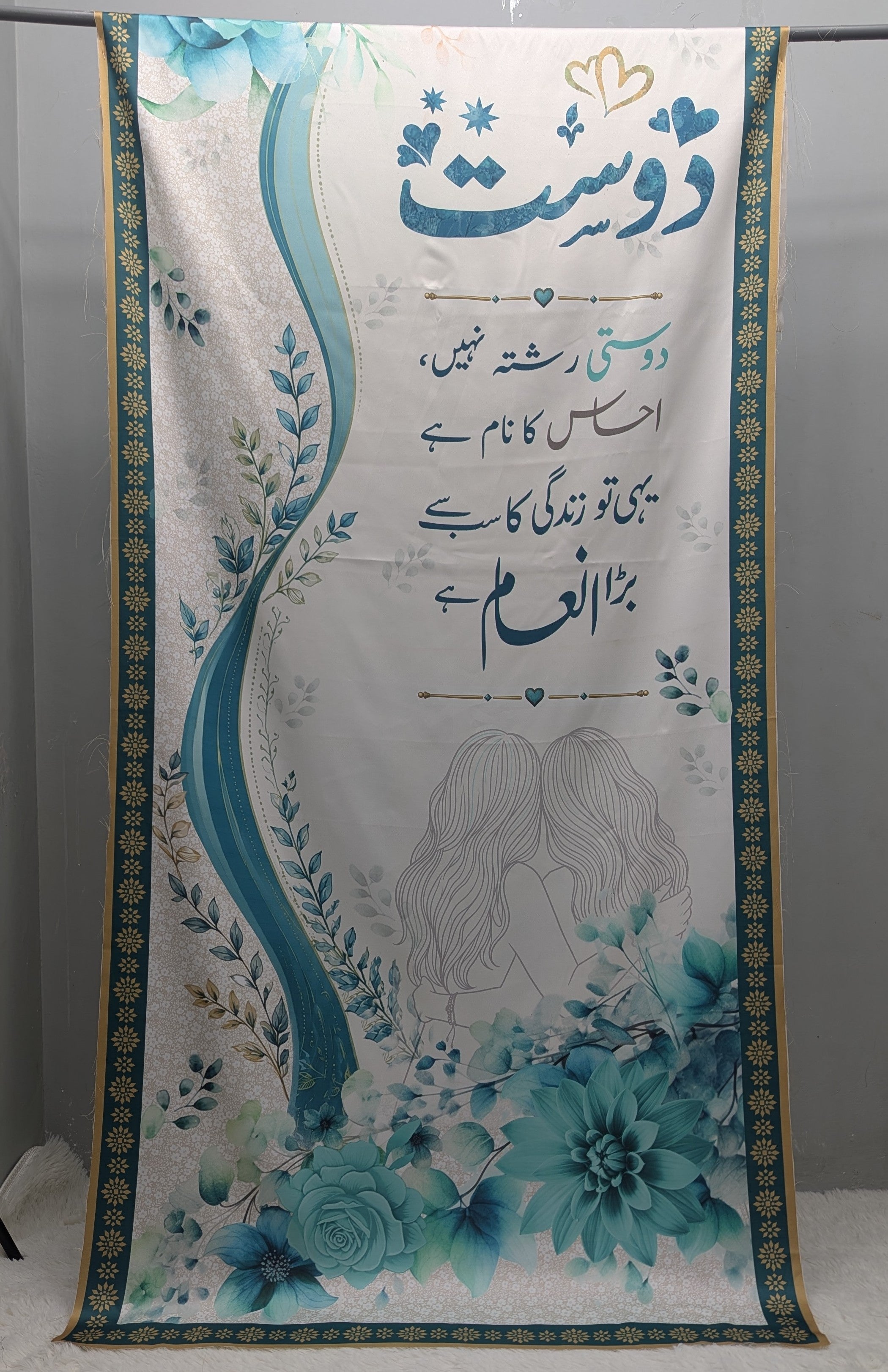 Dost Odhni By Sastaae