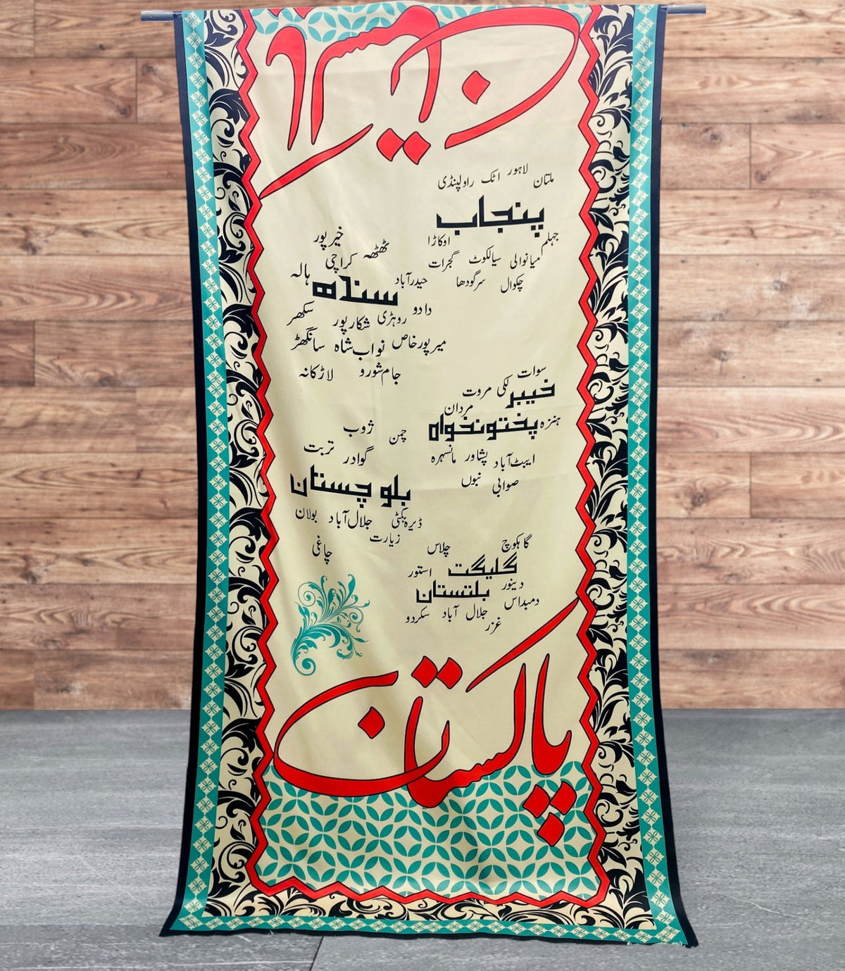 Pakistan Odhni By Sastaae - Sastaae