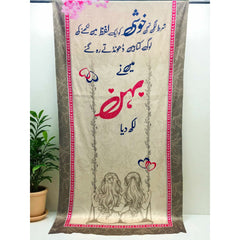 Behen Odhni By Sastaae