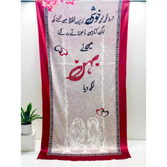 Behen Odhni By Sastaae
