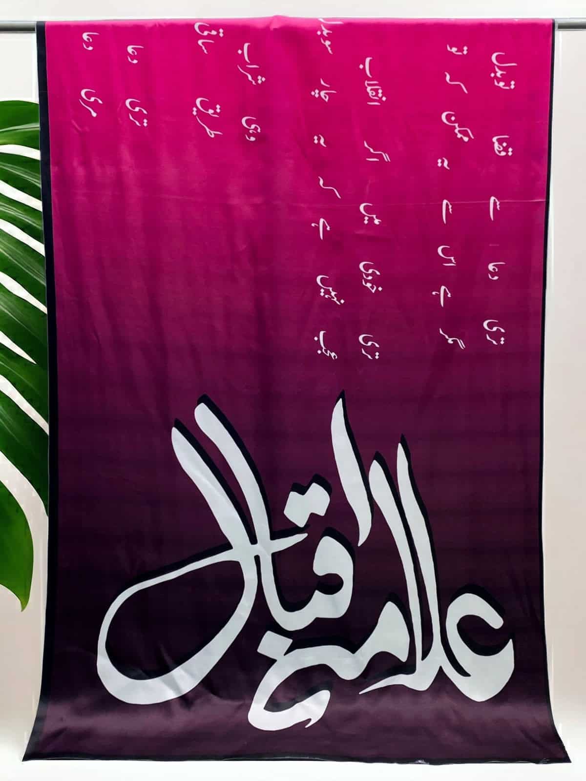 Iqbal Arzoo Odhni By Sastaae (2024)