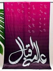 Iqbal Arzoo Odhni By Sastaae (2024)