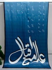 Iqbal Arzoo Odhni By Sastaae (2024)