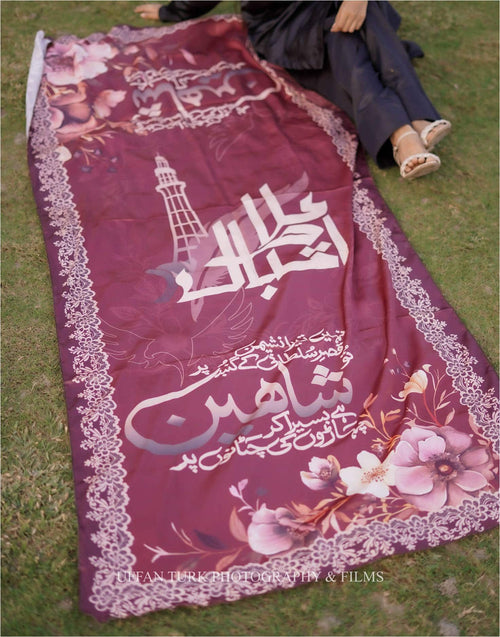 Allama Iqbal Odhni By Sastaae (2025)