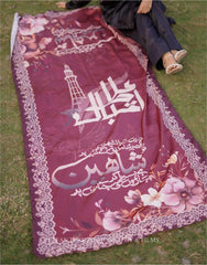 Allama Iqbal Odhni By Sastaae (2025)